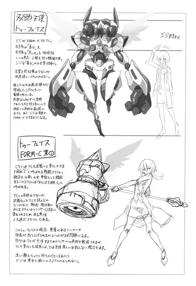 ウィステリアの戦姫～凌○堕ちする変身ヒロ