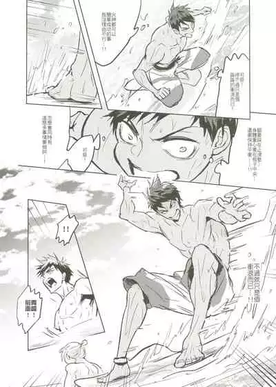 Things You Taught Me