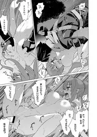 COMIC ExE 06 [Digital]