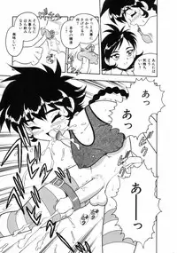 [Shinozaki Rei] Blue Heaven 2