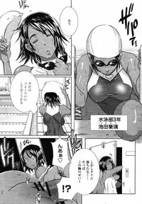 COMIC Momohime 2008-12