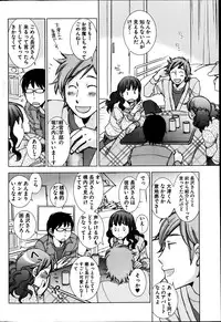 Young Comic 2013-04
