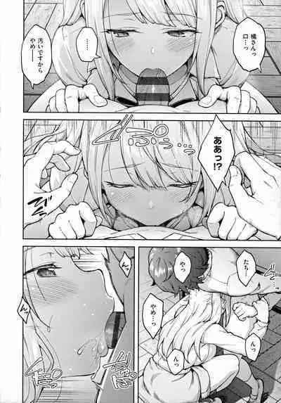 [Hiroya] Haruiro Kanojo