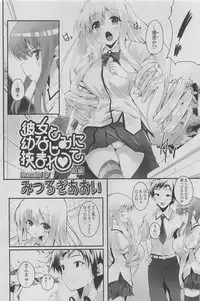 COMIC SIGMA 2011-06 Vol. 57