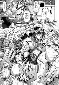 (C80) [MEAN MACHINE (Seijiro Mifune)] Queen & Gladiatrix (Queen's Blade) [Digital]