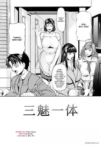 [Shijima Yukio] Sanmi Ittai [English] [desudesu] [Decensored]