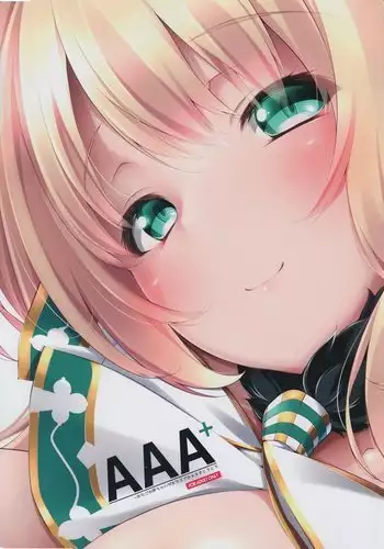 妹姿のゴシュジンサマ