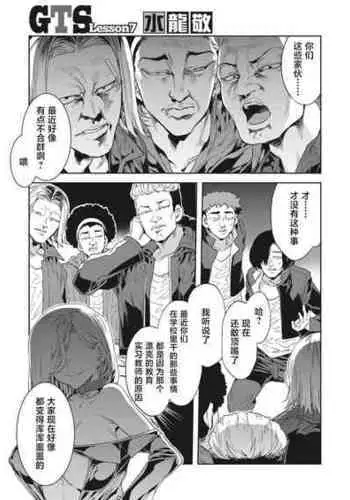 ママさんのたわわ