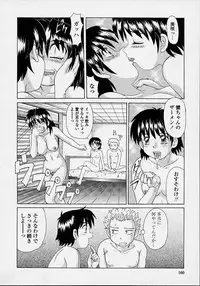 [Morris] Majokko Mama