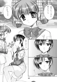 (C63) [Imomuya Honpo (Azuma Yuki)] GPM Soushuuhen (Gunparade March)