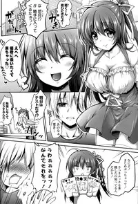 COMIC Potpourri Club 2015-09