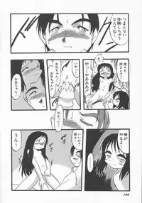 Hin-nyu v11 - Hin-nyu Kyouiku