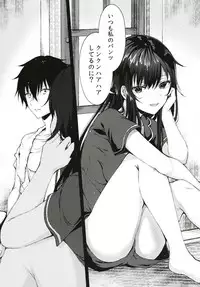 Nandemo Yasashiku Ukeirete Kureru Imouto