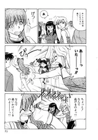 [Mizuki Hitoshi] Kyonyuu Kazoku 4