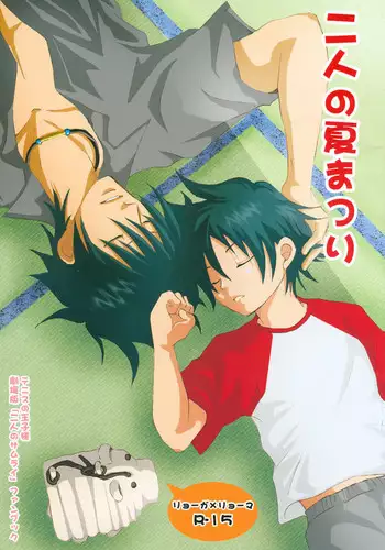 (SUPERKansai11) [Orange Love (MOEMOE)] Futari no Natsumatsuri (Prince of Tennis)