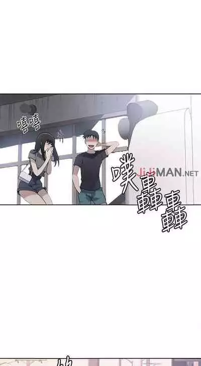 【周六连载】秘密教学(作者:美娜讚 & 鋼鐵王) 第1~61话