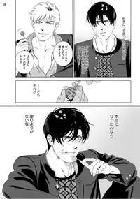 [Inumiso] Red Hot Candy [Digital]