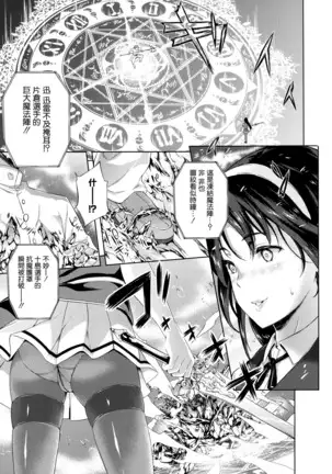 Oyomesan wa Maou!? Ch. 1-11