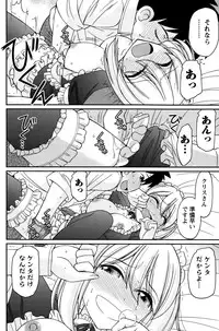 Action Pizazz 2015-10