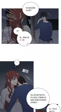 [The Jinshan] Sadistic Beauty Ch.1-38 [Chinese] [17汉化]