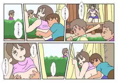 [Rakugaki] Makoto-kun Tomodachi no Okaa-san Sono 2