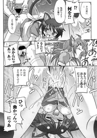 [Tokimaru Yoshihisa] Honoo no Otome-tachi [Digital]