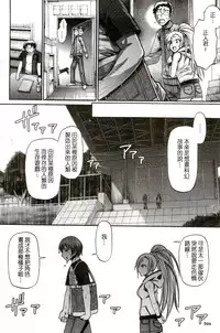 [Chiba Toshirou] Re:Incarnation [Chinese]