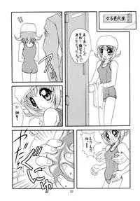 (C54) [Geiwamiwosukuu!! (Karura Syou, Tachi Tsubaki, Yuuki Tsukasa)] Ryou. (Various)