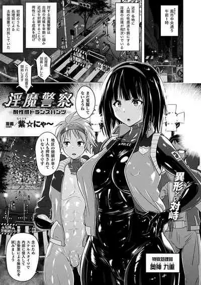 COMIC Unreal 2021-08 Vol. 92