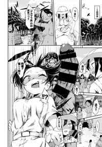 COMIC BAVEL 2018-02 [Digital]