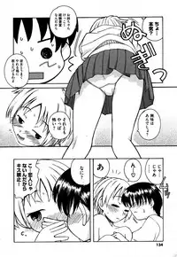 COMIC XO 2006-06 Vol. 1