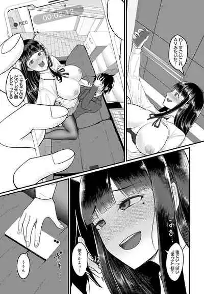 COMIC Anthurium 2021-10