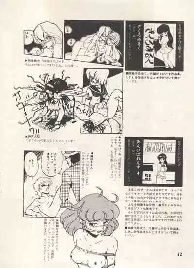 Bishoujo Shoukougun Lolita Syndrome 5