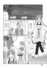 [Kurikara] Kamatte Kamatte!