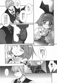 Manga Bangaichi 2011-07