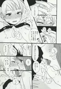 (Futaket 12.5) [Paipai☆Purin! (Puchii Puuchii, Papa Papan)] P.P.P8