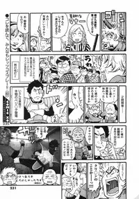 COMIC XO 2008-04 Vol.23