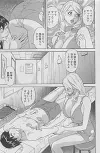 Action Pizazz DX 2008-05