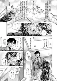 Magazine Cyberia Vol. 075 [Digital]