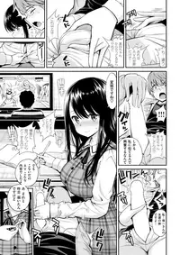 COMIC Kairakuten 2017-11 [Digital]