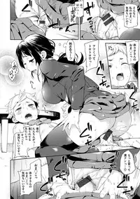 [Karoti] Ijirashii Kimi [Digital]