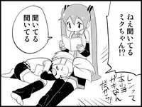 [Toilet Kago] Miku Miku Reaction 71-115 {END} (Vocaloid)