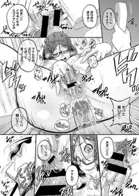 COMIC ExE 06 [Digital]