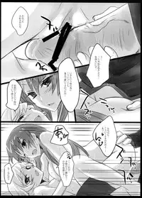 (C78) [FlyingCat (Nekou Izuru)] Monster's Party Night (Bakemonogatari)