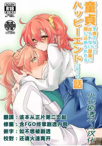 ドクターマリオ (ダーティペア)