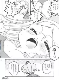 [Anthology] Love Chara Taizen No. 9 (Various)