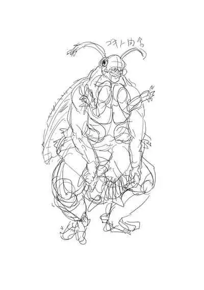 Gokiburi Ningen Jikkentai