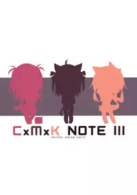 (C85) [Purin Kai Yoghurt (Chiri)] CxMxK NOTE III
