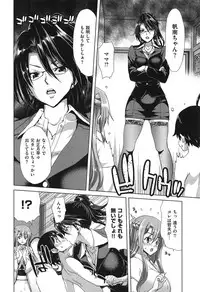 [Hori Hiroaki] SLUT ACT!