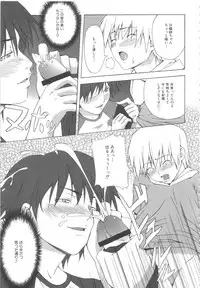 [Anthology] MOMOPAN 5 [Bloomer-ko Gari]